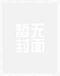 尊龙出狱