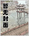 淫水直流